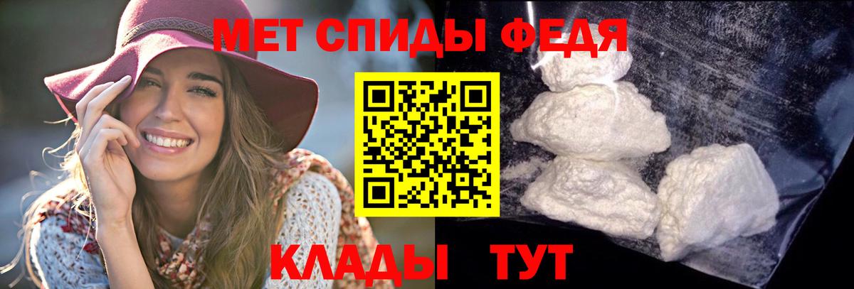 Амфетамин  Вход с VPN  Амфетамин  Amphetamine Premium  Лангепас 