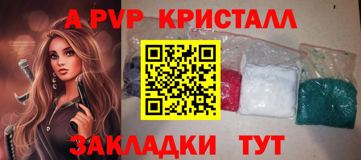 Конопля  ГАШИШ  Вход с VPN  Лангепас  Купить наркотик  Меф МЯУ МЯУ кристаллы  Cocaine 