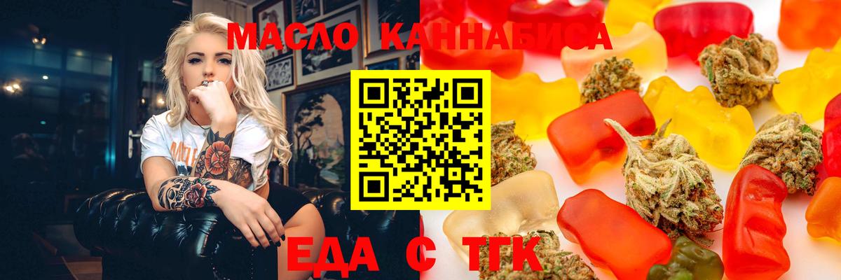 Лангепас  Canna-Cookies конопля  Вход с VPN 