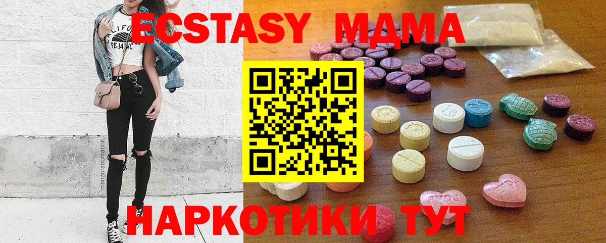 Ecstasy  Вход с VPN  Лангепас  Ecstasy mix  ЭКСТАЗИ louis Vuitton 