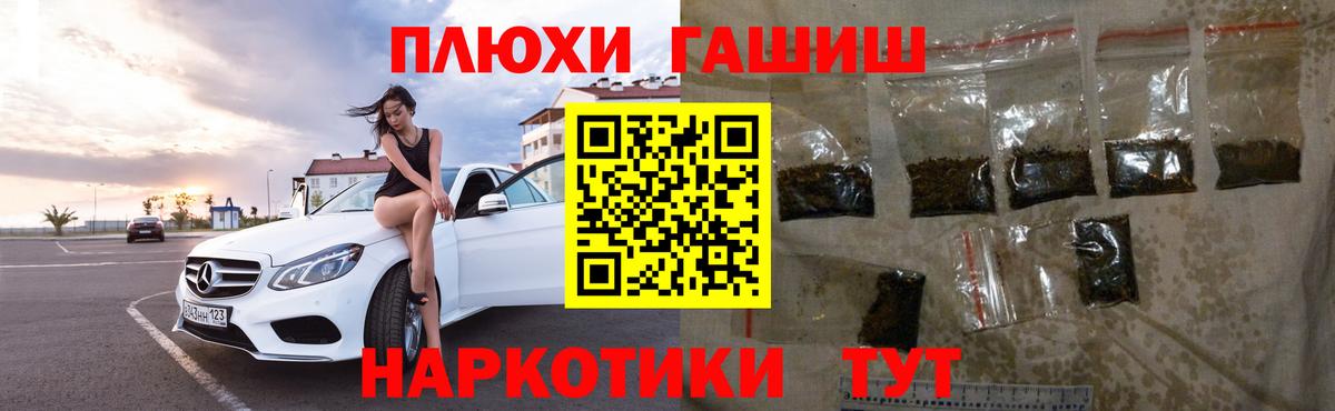 ГАШИШ ice o lator  ГАШ ice o lator  Вход с VPN  продажа наркотиков  Лангепас 