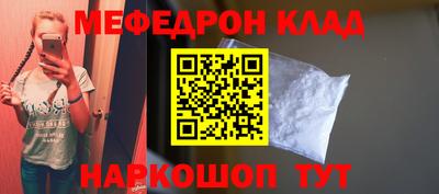 кокаин VHQ Кандалакша