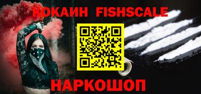 синтетический гашиш Канаш