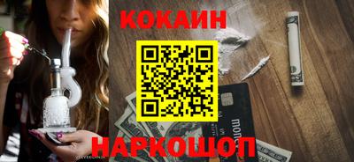 кокаин VHQ Кандалакша