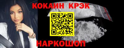 синтетический гашиш Канаш