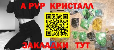 синтетический гашиш Канаш