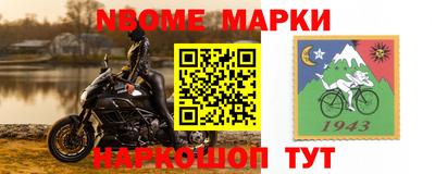 мефедрон мука Камышлов