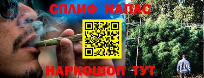 синтетический гашиш Канаш