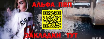 кокаин VHQ Кандалакша