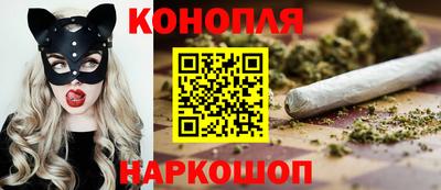 синтетический гашиш Канаш