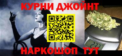синтетический гашиш Канаш