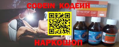синтетический гашиш Канаш