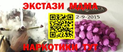 кокаин VHQ Кандалакша