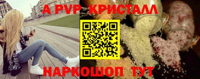 синтетический гашиш Канаш