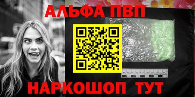 мефедрон мука Камышлов
