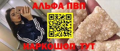 синтетический гашиш Канаш