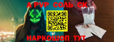 мефедрон мука Камышлов