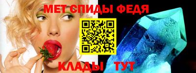 мефедрон мука Камышлов