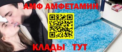 мефедрон мука Камышлов