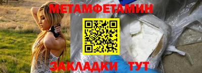 мефедрон мука Камышлов