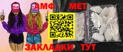 мефедрон мука Камышлов