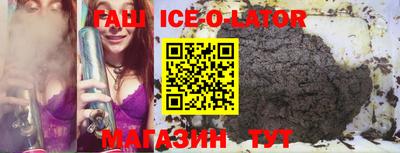 синтетический гашиш Канаш