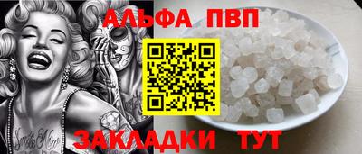 кокаин VHQ Кандалакша