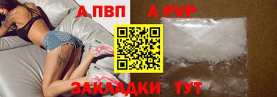 синтетический гашиш Канаш