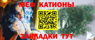 мефедрон мука Камышлов