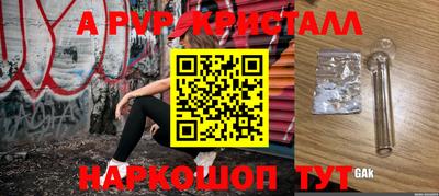 мефедрон мука Камышлов
