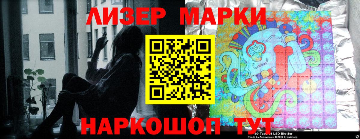 Лсд 25 экстази кислота Лангепас