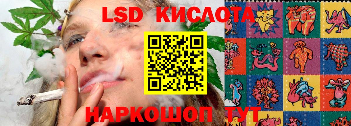 ЛСД экстази кислота  LSD-25 экстази  Лангепас  Вход с VPN  ЛСД экстази ecstasy 
