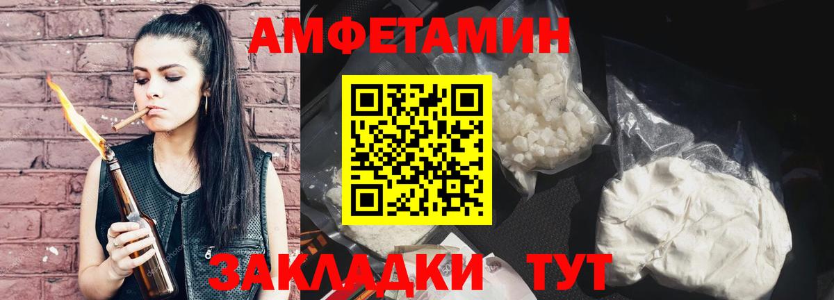 Лангепас  Метамфетамин витя  Вход с VPN  Метамфетамин витя 