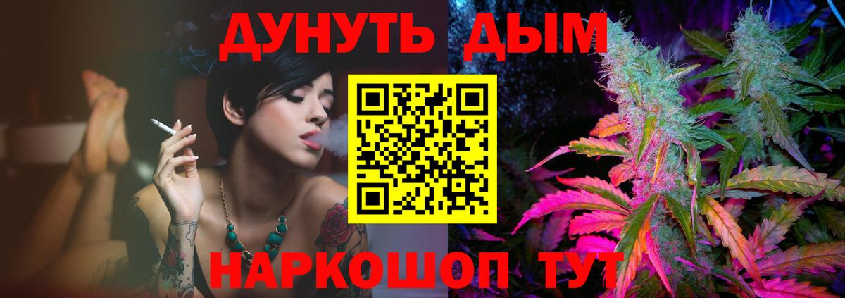 Каннабис индика  Вход с VPN  Лангепас  МАРИХУАНА OG Kush  Бошки марихуана ГИДРОПОН 